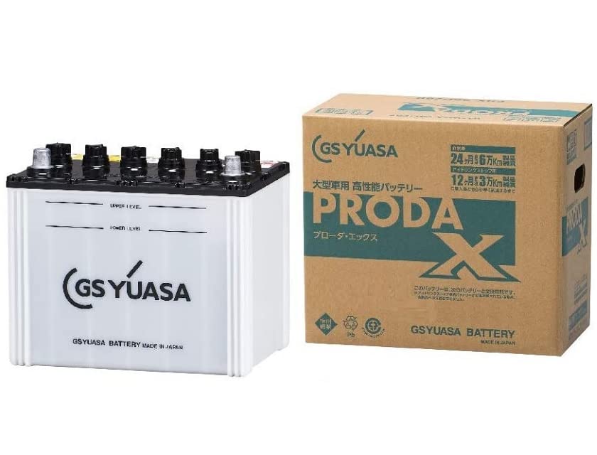 GS YUASA [ GSユアサ ] 業務用車用 カーバッテリー [ PRODA X ] PRX-85D26R